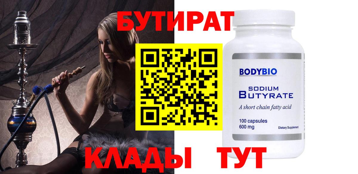 АМФЕТАМИН   LSD-25  ЭКСТАЗИ  Кодеин  Волгоград  МАРИХУАНА  ГАШИШ  Вход с VPN  Меф МЯУ МЯУ   Мефедрон  Вейп ТГК 