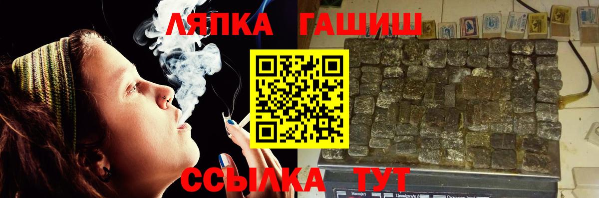Гашиш ice o lator  Вход с VPN  ГАШИШ индика сатива  хочу наркоту  Волгоград 