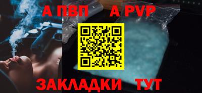 прущий лед Аргун