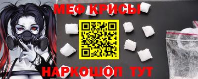 кокаин Апрелевка