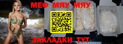 прущий лед Аргун