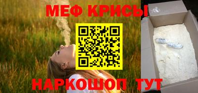 прущий лед Аргун