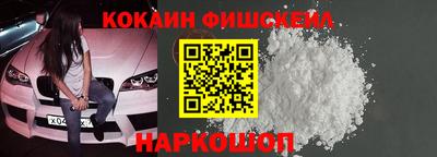 кокаин Апрелевка