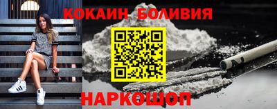 кокаин Апрелевка