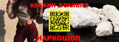 прущий лед Аргун