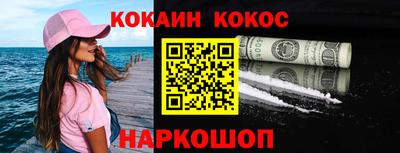 синтетический гашиш Апшеронск