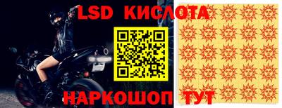 прущий лед Аргун