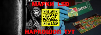 синтетический гашиш Апшеронск