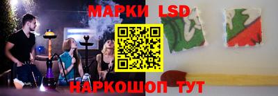 синтетический гашиш Апшеронск