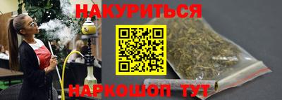 кокаин Апрелевка
