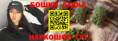 синтетический гашиш Апшеронск