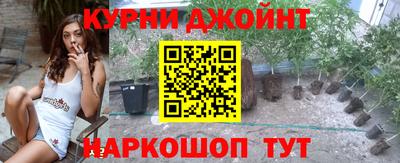 синтетический гашиш Апшеронск
