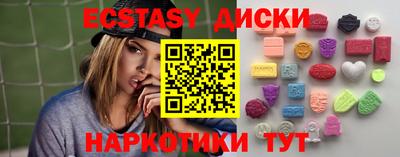 синтетический гашиш Апшеронск