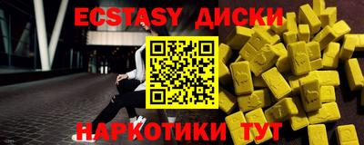 синтетический гашиш Апшеронск