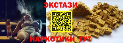 синтетический гашиш Апшеронск