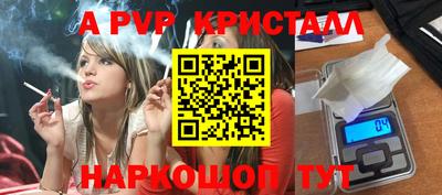 кокаин Апрелевка