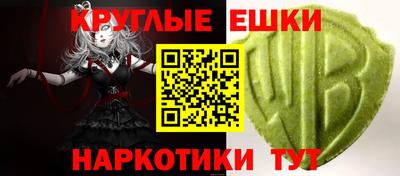 синтетический гашиш Апшеронск