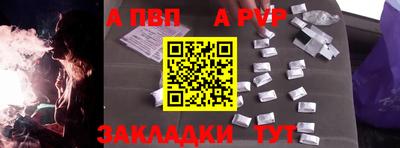 кокаин Апрелевка