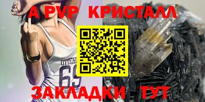 синтетический гашиш Апшеронск