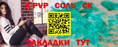 синтетический гашиш Апшеронск
