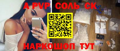 кокаин Апрелевка