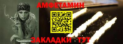 кокаин Апрелевка