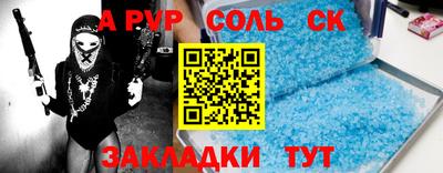 кокаин Апрелевка