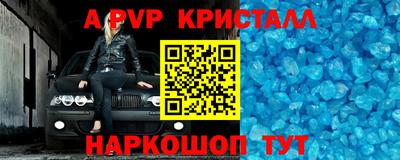 прущий лед Аргун