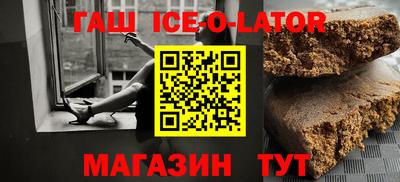 прущий лед Аргун