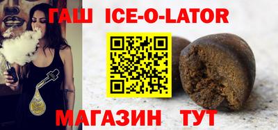 прущий лед Аргун