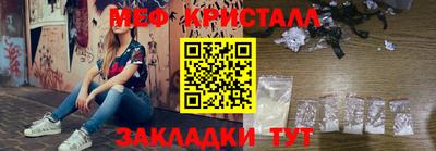 кокаин Апрелевка