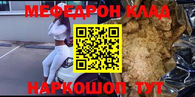 кокаин Апрелевка