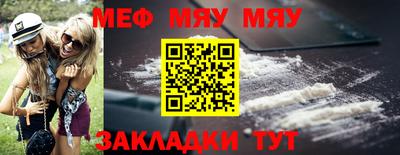 синтетический гашиш Апшеронск