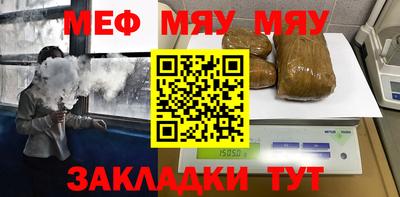 прущий лед Аргун