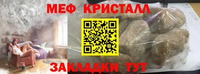 синтетический гашиш Апшеронск