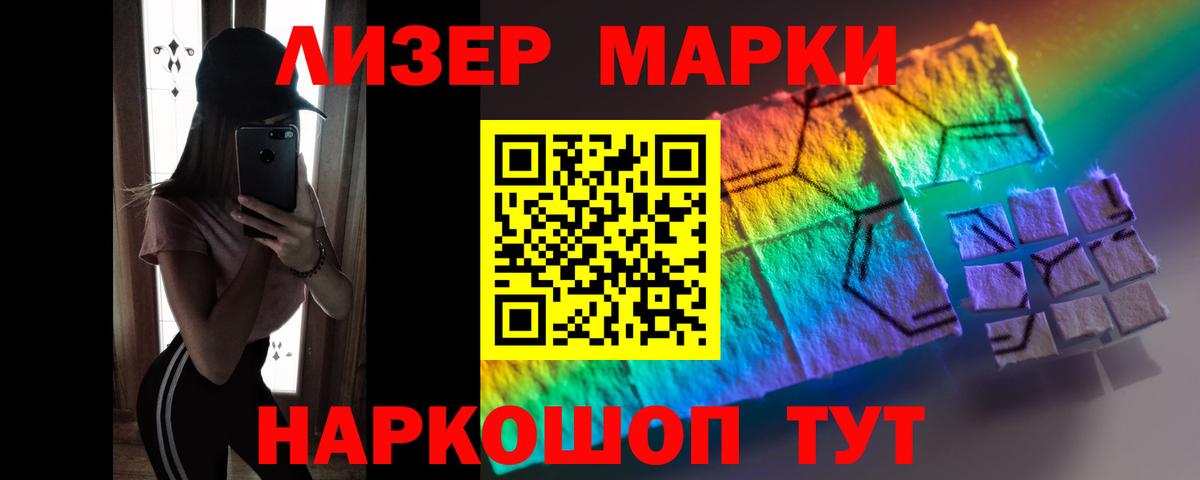 ЛСД экстази ecstasy Волгоград