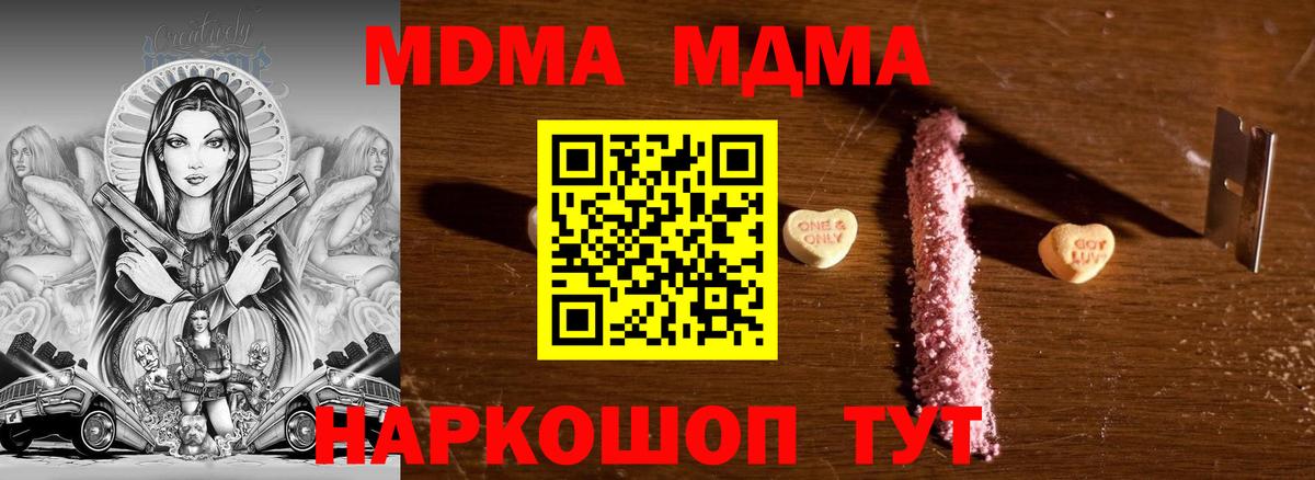 ГАШ Волгоград