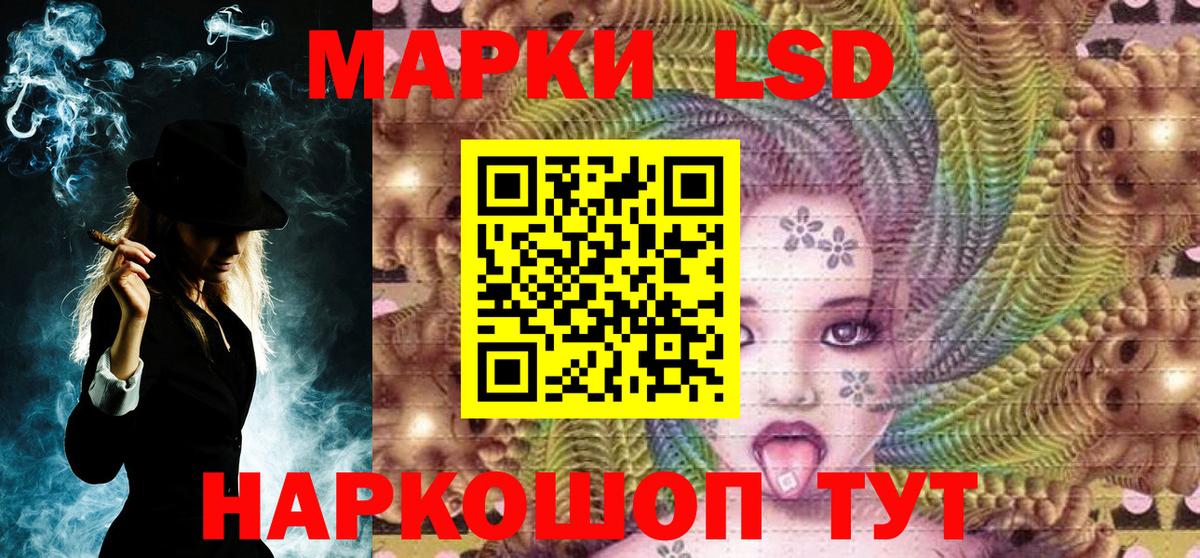 Волгоград  Марки N-bome 1500мкг  Вход с VPN 