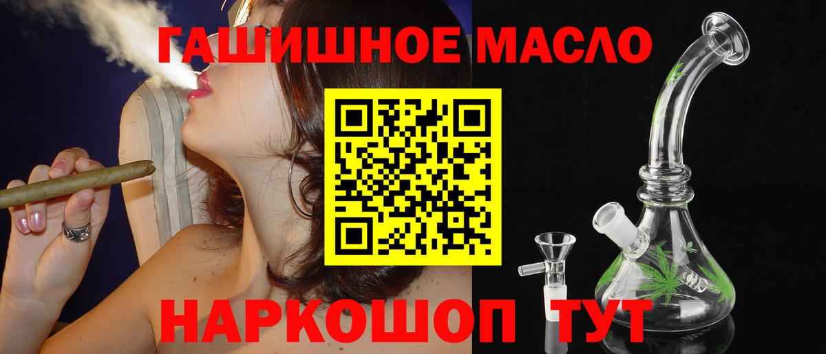ТГК вейп с тгк  Вход с VPN  Волгоград 