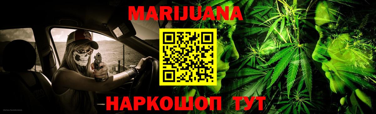 Канабис тримм  Вход с VPN  Волгоград  МАРИХУАНА планчик  Бошки Шишки планчик 